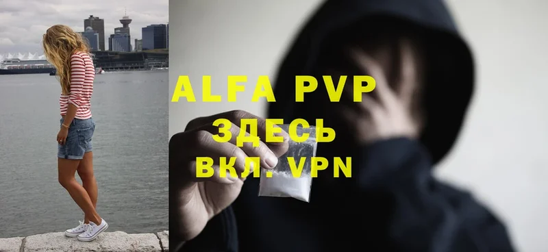 блэк спрут маркетплейс  Колпашево  A PVP Соль 